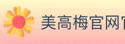 美高梅官网官方平台 logo